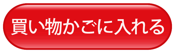 驚異の防臭素材BOSシリーズ おむつが臭わない袋ＢＯＳベビー用Sサイズ90枚入×1袋