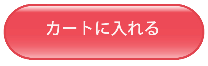 おねしょズボン 防水布付き 男の子 女の子 男女兼用