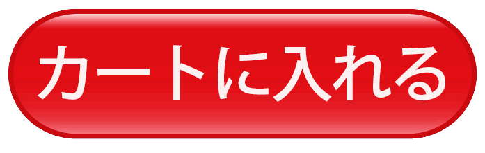 健康肌着ドットコム