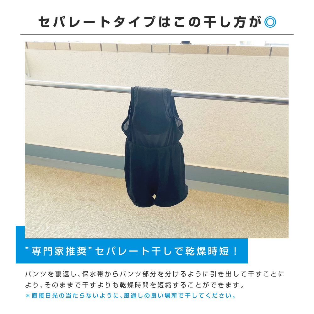 こども用ちょい漏れパンツハレパンかっこよすぎるおねしょパンツ120ｃｍサイズ表