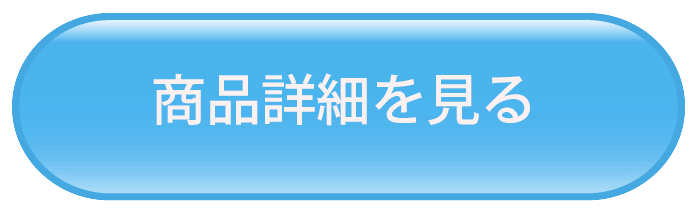 おねしょズボン 防水布付き 男の子 女の子 男女兼用