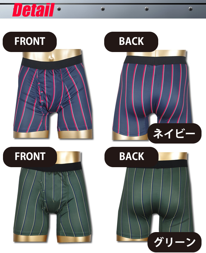 TRAD　Boxer Pants　ディティール【TS5009】