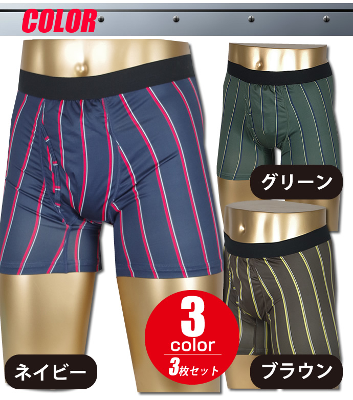 TRAD　Boxer Pants　カラー【TS5009】