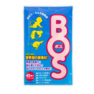  驚異の防臭素材BOSシリーズ　驚異の防臭袋ＢＯＳ　Ｍサイズ45枚入×2袋