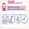  驚異の防臭素材BOSシリーズ　驚異の防臭袋ＢＯＳ　Ｍサイズ45枚入×2袋袋に入れるだけ