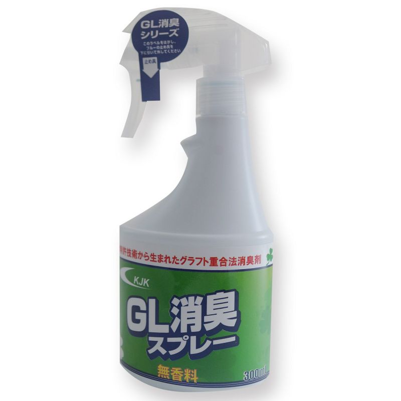 GL消臭スプレー300ml　トリガースプレー