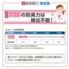 災害時の臭い問題　外出時の汚れ物　防災　いろいろなニオイ対策　台風　地震　防災に 送料無料 Lサイズ臭いは検出できません。