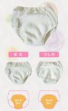 女児用おねしょパンツマーブル100ｃｍ平置き画像