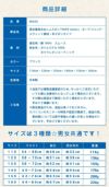 おねしょズボン,ホープ・ジュニア,130cm商品詳細