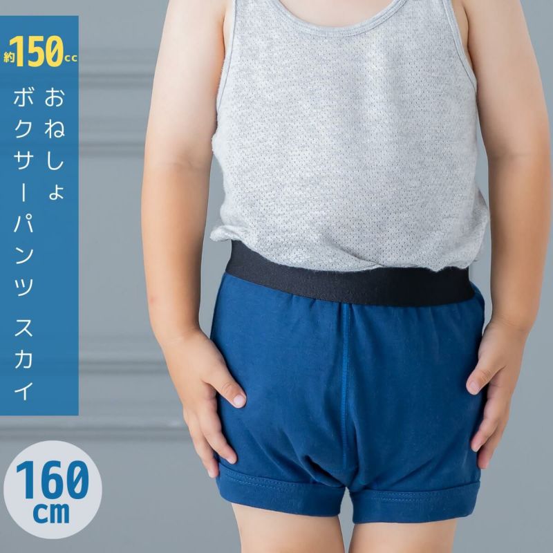 mae☆プロフご確認ください様専用 パンツ2本セット - パンツ