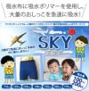 おねしょボクサーパンツ 男の子用　「sky スカイ」170cm 