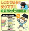 【ネコポス便発送】プチ漏れボクサーパンツ　男の子用　120cm　少量　尿漏れ　失禁