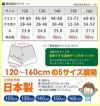 【ネコポス便発送】プチ漏れボクサーパンツ　男の子用　120cm　少量　尿漏れ　失禁