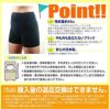 ポイントプチ漏れボクサーパンツ男の子用140cm少量50㏄尿漏れ失禁用