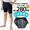 男の子おねしょパンツ　soraスピードＷ改　120㎝　前　mjb581-120