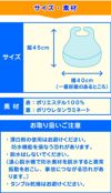 食事用ハーフエプロン 防水・撥水加工