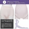 女性用　花柄　尿漏れショーツ 　吸水量50cc　32033　軽失禁 M/L/LLピンク