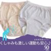 女性用　花柄　尿漏れショーツ 　吸水量50cc　32033　軽失禁 M/L/LLピンク