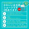 女性用　尿漏れショーツ 吸水量50cc　後ろ　32043　M/L/LL　取り換えゴム付