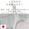 布マスク2色組2枚セット