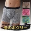 男迷彩・ヒョウ柄のおしゃれな尿漏れ失禁パンツ　M/L/LL　2枚組