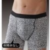 男迷彩・ヒョウ柄のおしゃれな尿漏れ失禁パンツ　M/L/LL　2枚組前開きなしです