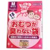 町内会、自治会、学校等の避難所に驚異の防臭素材臭わない袋ＢＯＳMサイズ15枚入×120袋