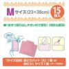 町内会、自治会、学校等の避難所に驚異の防臭素材臭わない袋ＢＯＳMサイズ15枚入×120袋