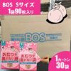 bos　ｓサイズ1カートン