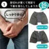 【FR0707】【M/L/LL2枚組】男性用失禁パンツ（吸水量約50cc対応）さわやかボクサーパンツ・トランクスタイプ（吸水布が本体と同色）【RCP】【smtb-k】【w1】【楽ギフ_包装】【中失禁】