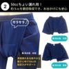 【FR0707】【M/L/LL2枚組】男性用失禁パンツ（吸水量約50cc対応）さわやかボクサーパンツ・トランクスタイプ（吸水布が本体と同色）【RCP】【smtb-k】【w1】【楽ギフ_包装】【中失禁】