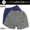 【FR0707】【M/L/LL2枚組】男性用失禁パンツ（吸水量約50cc対応）さわやかボクサーパンツ・トランクスタイプ（吸水布が本体と同色）【RCP】【smtb-k】【w1】【楽ギフ_包装】【中失禁】