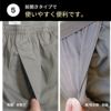 【FR0707】【M/L/LL2枚組】男性用失禁パンツ（吸水量約50cc対応）さわやかボクサーパンツ・トランクスタイプ（吸水布が本体と同色）【RCP】【smtb-k】【w1】【楽ギフ_包装】【中失禁】