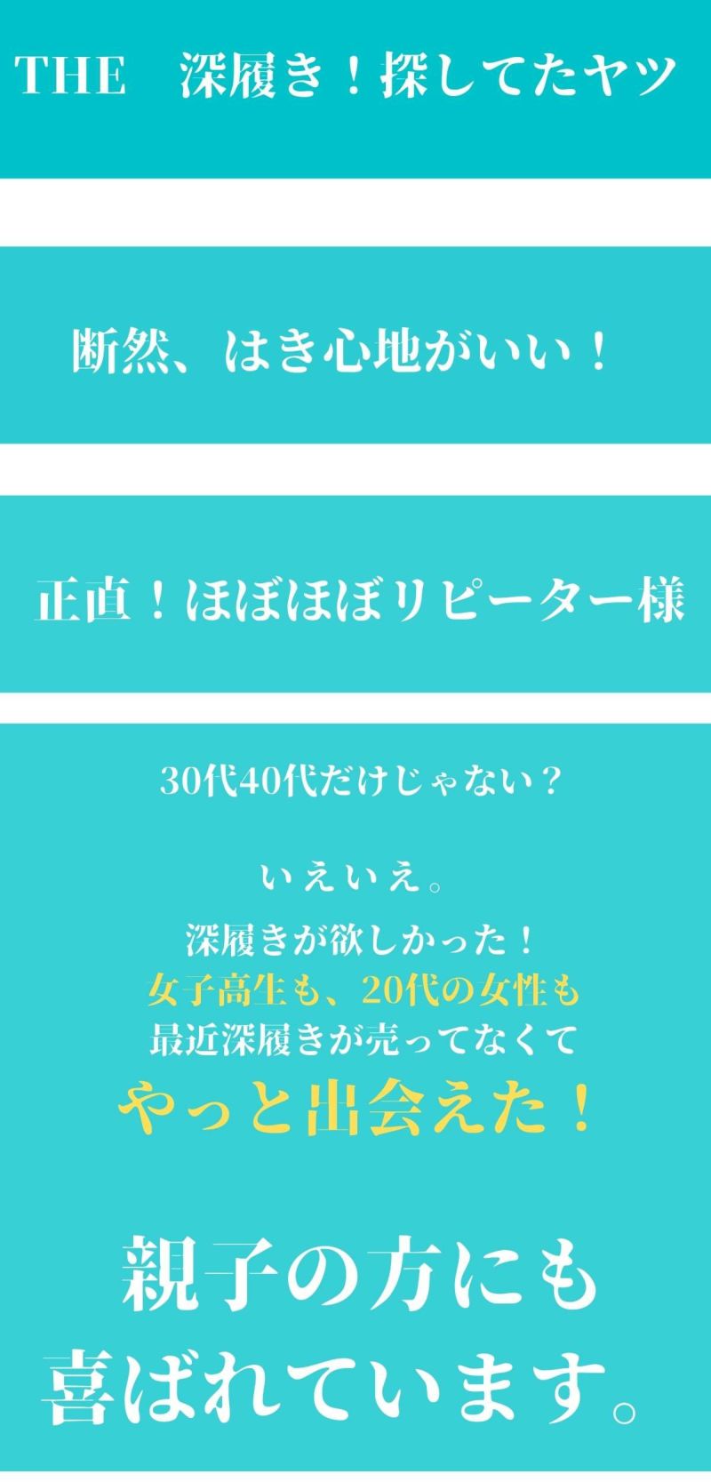 超王道神サニタリーショーツ5枚組 生理 