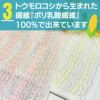 泡立ち マシュマロ ボディタオル 天然素材 ポリ乳酸 100％ 肌に優しい マシュマロ ボディタオル